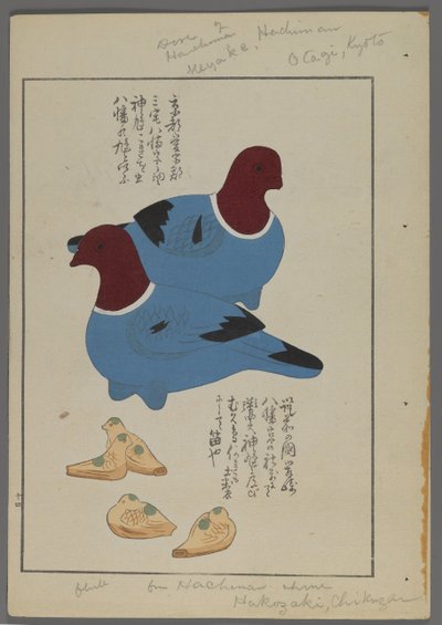 Japanese Toys, Bird Flutes by Shimizu Seifu